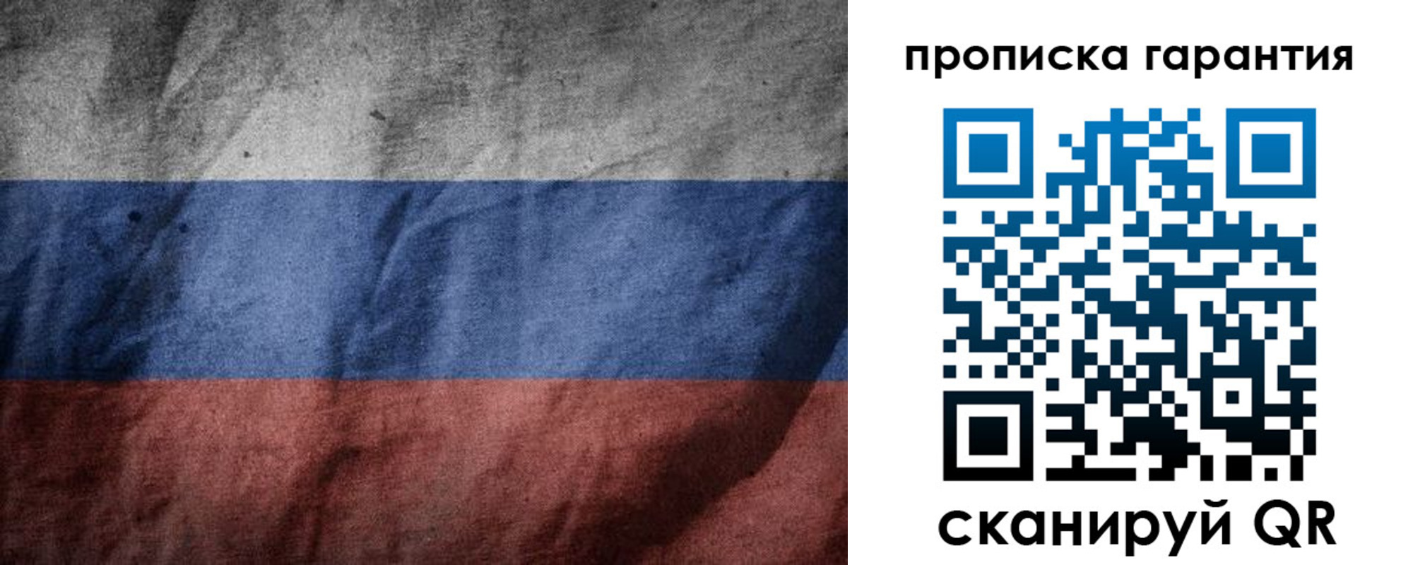 временная регистрация поиск в Карабулаке