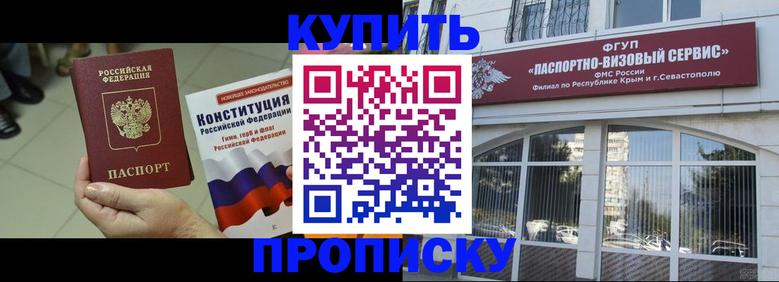 временная регистрация в Карабулаке