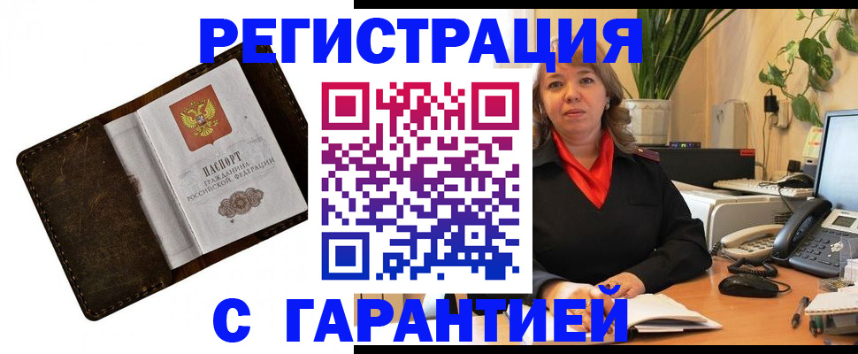 регистрация для школы в Карабулаке