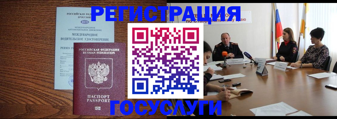 регистрация для школы в Карабулаке