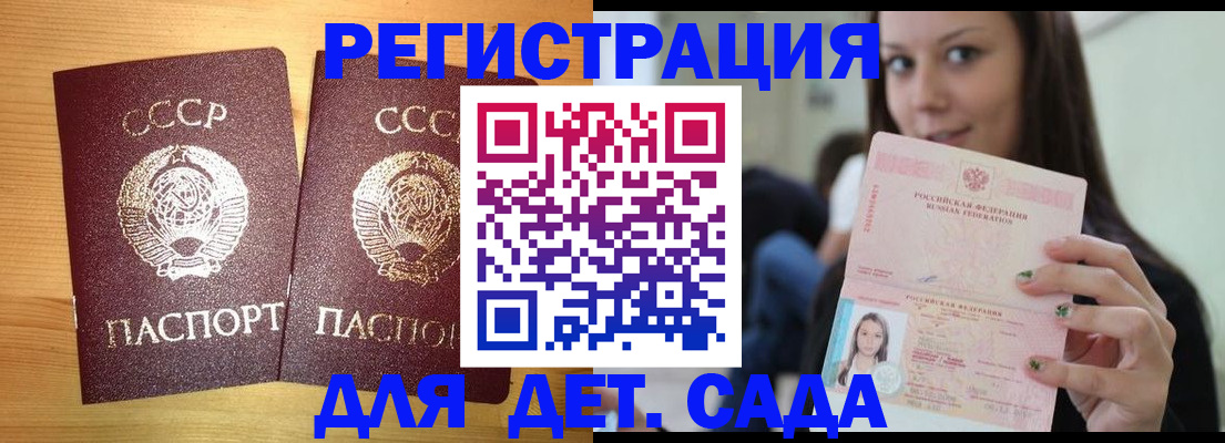 прописка иностранных граждан в Карабулаке