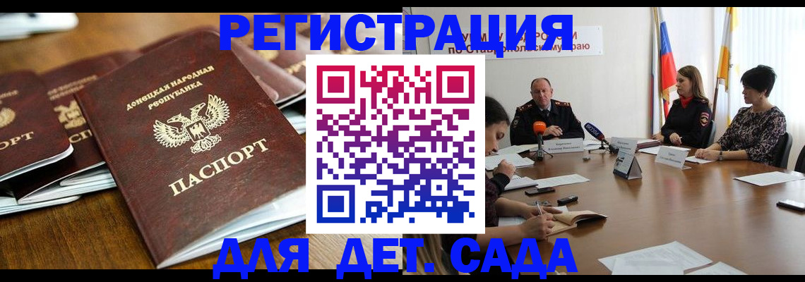 пропишу в квартире в Карабулаке